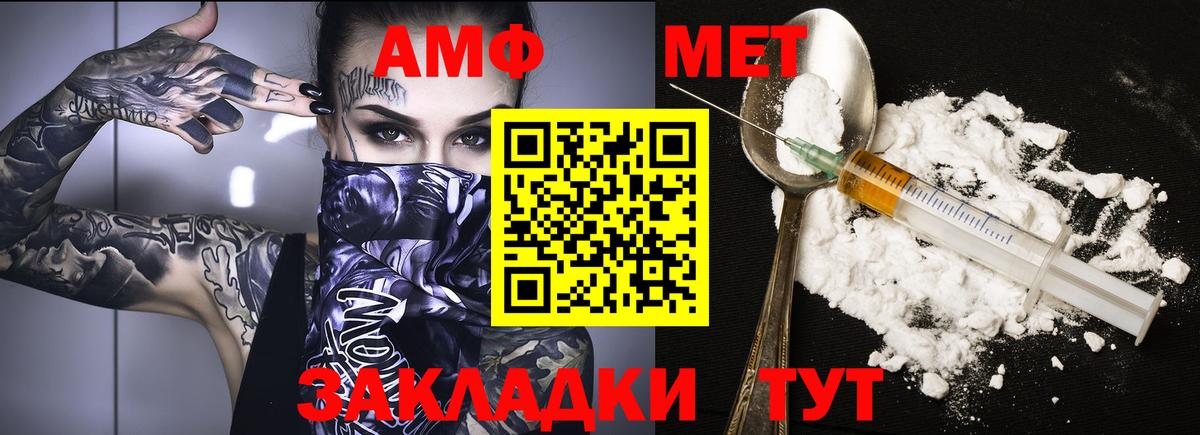 Амфетамин 98% Скопин