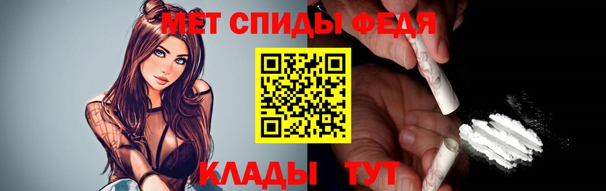 АМФ  Вход с VPN  Скопин  Amphetamine 98% 