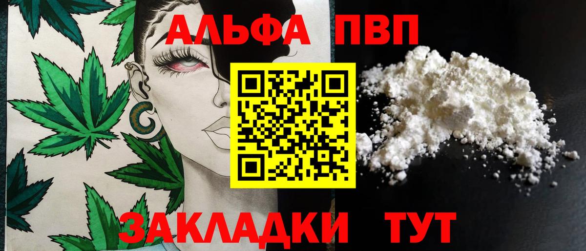 ГАШИШ  Вход с VPN  Каннабис  КОКАИН  MDMA  ГАШИШ  Скопин  Мефедрон  