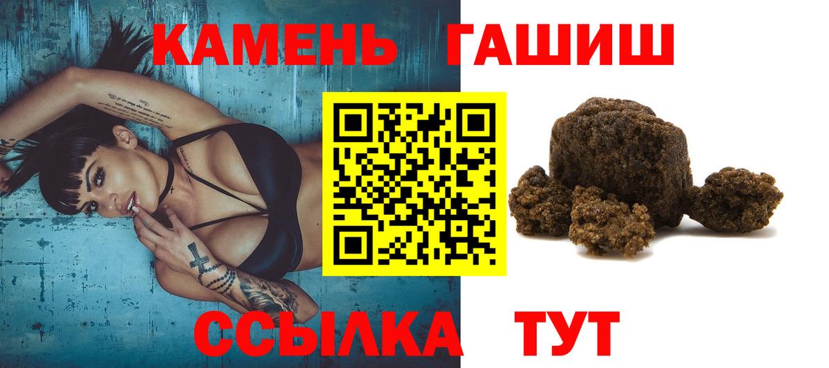 как найти наркотики  Вход с VPN  Скопин  ГАШИШ ice o lator  Гашиш гашик 