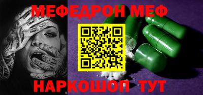 метамфетамин Малгобек