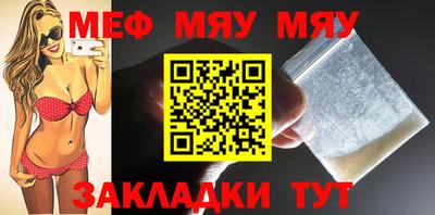 каннабис Мариинск