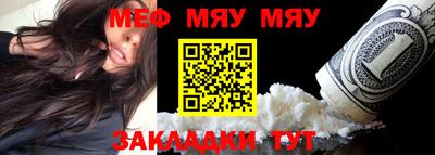каннабис Мариинск