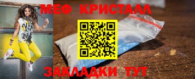 каннабис Мариинск