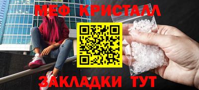 метамфетамин Малгобек