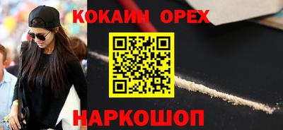 метамфетамин Малгобек
