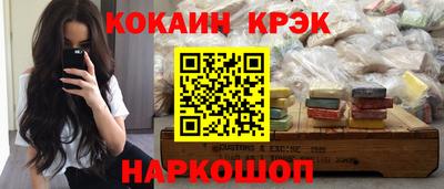 каннабис Мариинск