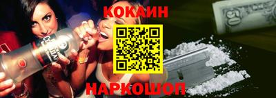 метамфетамин Малгобек