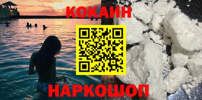 каннабис Мариинск