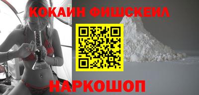 метамфетамин Малгобек