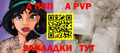 метамфетамин Малгобек