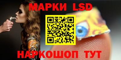 метамфетамин Малгобек