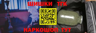 метамфетамин Малгобек