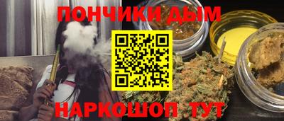 каннабис Мариинск