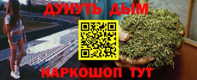 каннабис Мариинск