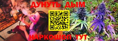 каннабис Мариинск