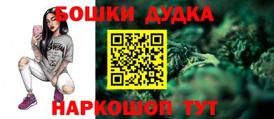 каннабис Мариинск