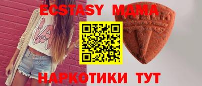 твердый Малоярославец
