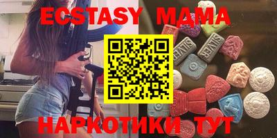 метамфетамин Малгобек