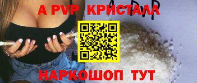 каннабис Мариинск