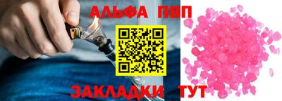 каннабис Мариинск