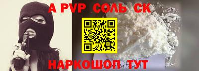 каннабис Мариинск