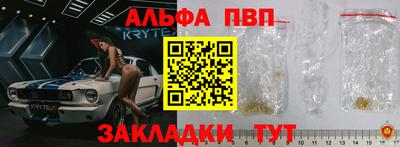 метамфетамин Малгобек