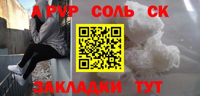 метамфетамин Малгобек