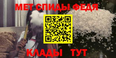 метамфетамин Малгобек