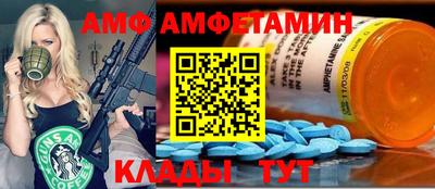 метамфетамин Малгобек