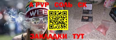 каннабис Мариинск