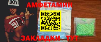 каннабис Мариинск