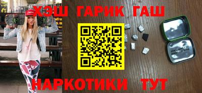 каннабис Мариинск