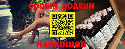 метамфетамин Малгобек