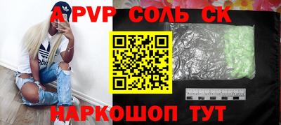 метамфетамин Малгобек