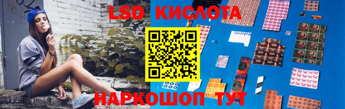 Лсд 25 экстази  ЛСД экстази ecstasy  Вход с VPN  OMG   Скопин 