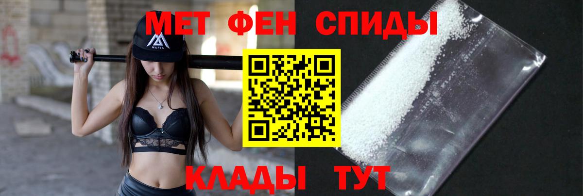 Скопин  Первитин мет  Вход с VPN 