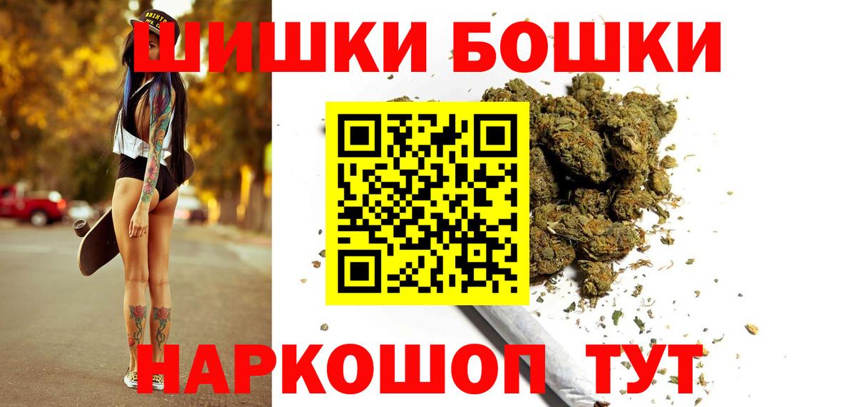 Конопля индика Скопин