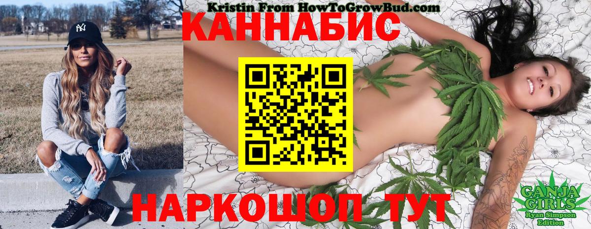 Конопля Amnesia  Бошки Шишки Ganja  Скопин  Марихуана Bruce Banner  Вход с VPN 